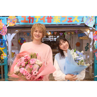 町田啓太 、感極まる「現場で涙を流すなんて初めて」松本穂香らと全員クランクアップ【タツキ先生は甘すぎる！】