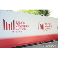 国際音楽賞「MAJ2026」豪華オープニングに反響「メッセージ性強い」「会場への繋げ方がすごすぎる」