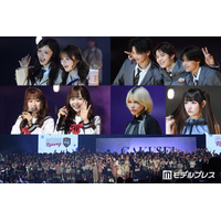【学生ランウェイ】名古屋で初開催 「今日好き」歴代メンバー・きゅるりんってしてみてら総勢70人が登場 初の“名古屋選抜モデル”も決定