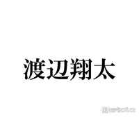 Snow Man渡辺翔太、主演舞台に豪華差し入れ「センスが神」「気遣いがすごい」と反響相次ぐ