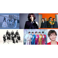 「2026 FNS歌謡祭 夏」M!LK×宝塚歌劇団 花組、ILLIT×CUTIE STREET、佐野勇斗×ダイアモンド☆ユカイ…第3弾アーティスト＆豪華コラボ解禁