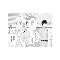 手土産作戦が成功!? 門前払いから一転、ついに作家宅の中へ…！【岡本先生とはぜったい寝ません！ #３】