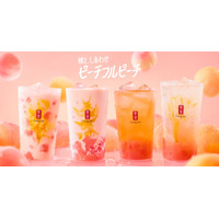 ゴンチャ新作「ピーチフルピーチ」6月25日より期間限定登場 ダブル桃ソース仕立ての4種