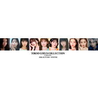 「マイナビ TGC2026 A/W」藤田ニコル第1⼦出産後初イベント おひなさま（長浜広奈）・MON7A（もんた）・MORE STAR中⼭こはくら出演者第4弾