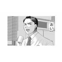 結婚して６年、妻の名前を呼ばなくなった夫。用事がある時だけ「おい」と呼びつける彼の“裏の顔”【クズ夫、去勢して詫びろ #１】