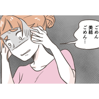 幼い娘に大声を出した妻に夫「君、おかしいよ」→原因不明のイライラの正体とは