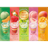 ファミマ、新作フラッペ「ごほうびフルーツシリーズ」5種登場 “果実をかじったような味わい”がテーマ