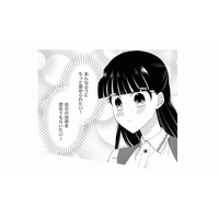 「嫌な仕事に何年もしがみつくの、おかしくない？」好きなことを仕事にしようと意気込んだものの…【弊社、死ね！ #18】