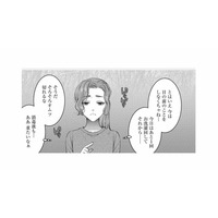 「子育ては仕事よりタスク山積み」なのに…自称イクメン夫の丸投げ発言に心が折れる【クズ夫、去勢して詫びろ #10】