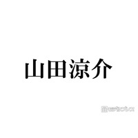Hey! Say! JUMP山田涼介「顔が2倍くらいに」幼少期にアレルギー反応出た食材 現在は「食べられるようになりました」