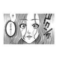 私をディスる裏で不倫!?夫のスマホに知らない女の名前、これって浮気されてる…？【クズ夫、去勢して詫びろ #14】