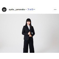 元ミセス山中綾華、株式会社ラウンドワン社外取締役に就任 2023年に社労士試験合格「年齢や肩書きに関係なく、新たな挑戦の扉が開かれる瞬間がある」