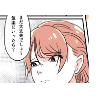 「今は選べないよ…」キャリアアップと将来の選択に悩む33歳女性。周囲の言葉に心が揺れるなか、彼女が見つけた選択肢とは…？
