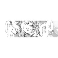 周りはみんな“かわいい義妹”にだまされる。私を絶望に突き落とした悪魔の正体とは？【復讐の時間 #７】