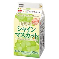 山形産シャインマスカットの新作ドリンク、ファミマ限定登場 芳醇な香りとジューシーな甘さ