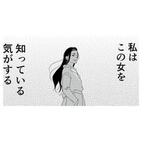 夫の不倫ハメ撮り動画。画面に映る“見覚えのある女”に、妻の勘が警報を鳴らす！【夫の不倫ハメ撮り動画を見つけたのは幼い息子でした #４】