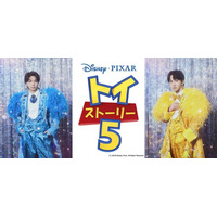 M!LK塩崎太智＆吉田仁人「トイ・ストーリー5」カメオ声優出演 佐野勇斗とも共演で「“すごすぎて滅”でした」