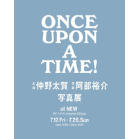 仲野太賀写真展「Once Upon A Time！」 7月17日より開催　「豊臣兄弟！」撮影現場に密着