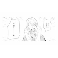 妊娠は嘘だった!? 最後まで反省しない不倫相手の末路とは…【サレ妻～パパの不倫相手は×××の先生～ #24】