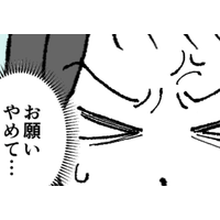 「お願いやめて」日常の些細な音も気になる女子高生…耐えきれず親に放った言葉とは一体