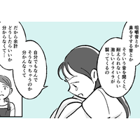「激しいイライラが襲ってくる」病院を受診した女子高生→医師の診断結果とは