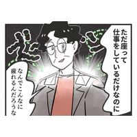 「座って仕事をしてるだけなのに…」デスクワークで体がバキバキ…⇒専門家が告げた衝撃の事実に「それ驚いた」