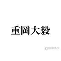 WEST.重岡大毅、関西ジュニア時代に脅威を感じた後輩「ほぼほぼ完成されていました」「えらいの入ってきたと思った」