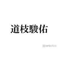 道枝駿佑、ラウール・佐野晶哉ら同世代6人オフショット公開「貴重」「みんなスタイルすごい」と反響相次ぐ
