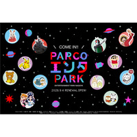 名古屋PARCOに新エンタメフロア誕生へ 東海エリア初「ゴジラ・ストア」「仮面ライダーストア」など10店舗集結