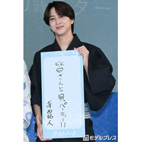 timelesz寺西拓人、民放連ドラ初主演作にメンバーも期待 菊池風磨とのライブ中の一幕明かす「僕が内田さんの役を」【ラストノート】