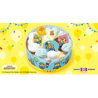サーティワン新作「ミニオン」アイスケーキが7月15日より通年登場
