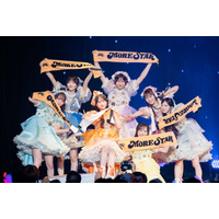 MORE STAR、七夕に初ワンマンライブ開催「宝物がまたひとつ増えて嬉しい」全13曲でファンと“WITH KAWAII”作り上げる【ライブレポ／セットリスト】