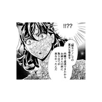 夫が溺れた「闇カジノ」の存在。裏社会ライターが暴く衝撃の真実とは？【アラフォー花魁無双 #５】
