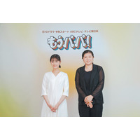 原菜乃華、GP帯連ドラ初主演で“ネットミームになった娘”役 吉田恵里香氏「虎に翼」後初のドラマ脚本【もうパパ！】