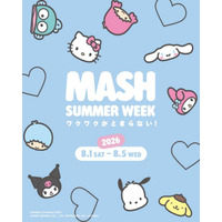 マッシュグループ×サンリオキャラクターズ「MASH SUMMER WEEK 2026」開催決定。18ブランドが参加