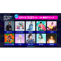 オーイシマサヨシ・小倉唯・伊藤美来ら出演「ANIMAX MUSIX 2026」横浜アリーナにて2DAYS開催決定