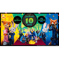 『ズートピア』公開10周年を祝うキャラクター大集合のHappyくじ登場