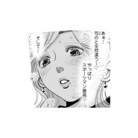 「スポーツマン最高」妊娠中の妻を裏切り、私の体に溺れる同級生パパ【いただきママ～他人の××は蜜の味～ #６】