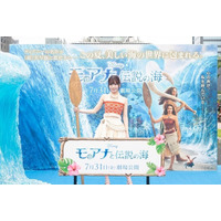 「大きな一歩だった」TSUZUMI、モアナ役オーディションへの挑戦を振り返る『モアナと伝説の海』公開記念イベント