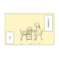 朝から家事と育児に追われる毎日。パンを焼く余裕なんてあるはずもなく…【パンを焼けない私たち #１】
