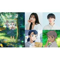 矢吹奈子、韓国アニメで主演・声優初挑戦 IZ*ONEでの経験経ての抜擢に喜び「繋がりがあることがまず嬉しかった」