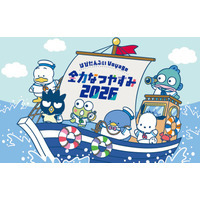 サンリオ「はぴだんぶい」夏イベント、東京ソラマチ周辺で開催 “びしょ濡れ”ショーやポップアップ店も