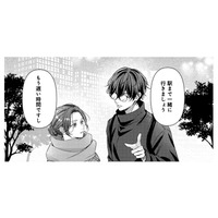 社内の男性と偶然ふたりきりに。気まずい帰り道、まさかの気遣い…!?【佐々木蒼が眼鏡を外したら #４】