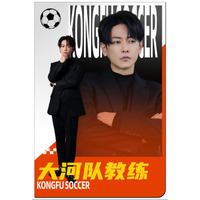 「存在感が凄すぎる」佐藤健が中国SNSでも話題に！ 中国コメディ映画『功夫女足』に特別出演