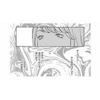「ナンなのコイツ？」後輩に“性欲モンスター”扱いされて、女のプライドはズタズタに…【ワタシ以外みんなバカ #19】