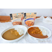 ファミマ夏の新作カレーは自炊が億劫な日の味方 大盛＆贅沢シーフード、気分で選びたい2種を実食レポ