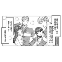 彼との出会いは救命講習会。自然と惹かれ合い、気づけば恋人同士に【紡ぐはひとひらの光 #６】