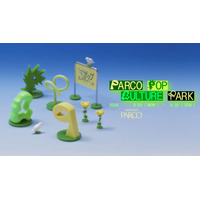 池袋PARCOでポップカルチャーが集う「公園」をテーマにした『PARCO POP CULTURE PARK』8月3日から開催