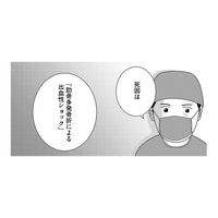 ただの「死因特定」ではない。法医学者がメスで見つめる生と死の境界【いまどきの死体　法医学者が見た幸せな死に方 #１】