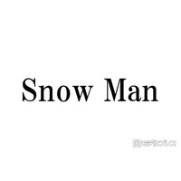 Snow Man「THE FIRST TAKE」初出演決定 公式予告＆阿部亮平の“匂わせ”投稿が話題沸騰「文字数がピッタリ」「伏線だらけ」